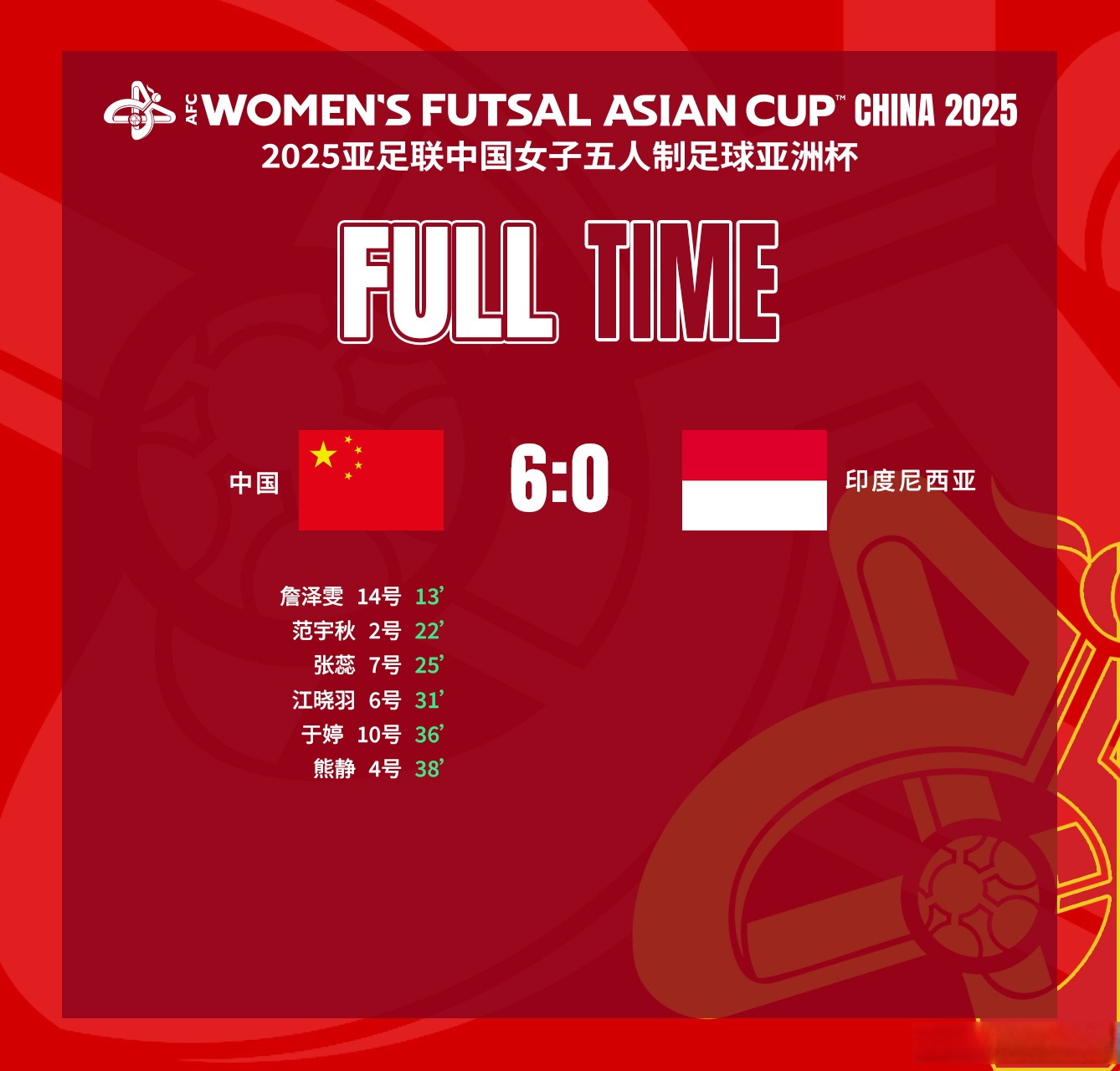 九游欢乐官方网站:中国女足“团结一心”，球迷：期待她们能在世界杯上取得好成绩！的简单介绍