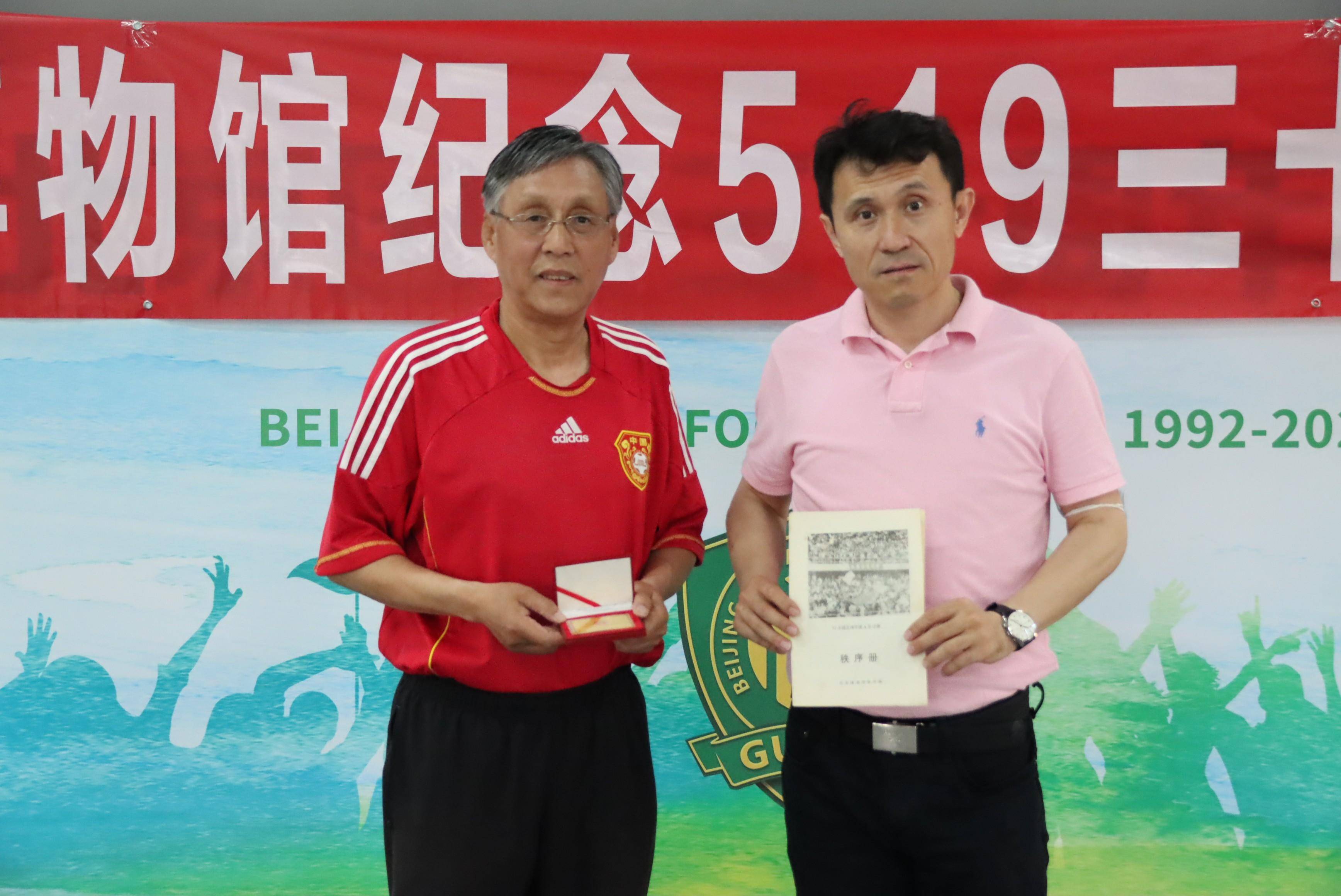 包含九游欢乐官方网站:中国足球协会举办球迷论坛：听取球迷意见，共谋足球发展的词条