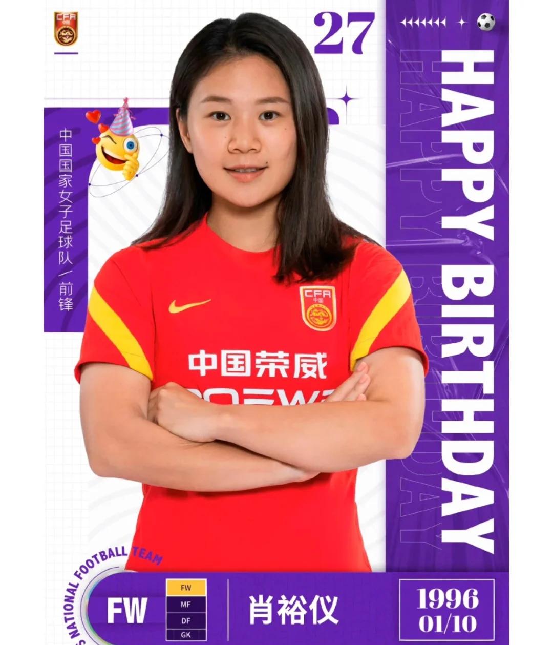 九游欢乐官方网站:王珊珊领导力分析:对中国女足的凝聚力与影响力的简单介绍 九游欢乐官方网站:王珊珊领导力分析:对中国女足的凝聚力与影响力的简单介绍