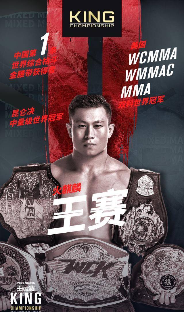 九游娱乐:对阵分析:未来赛季最具挑战性的比赛预告的简单介绍 九游娱乐:对阵分析:未来赛季最具挑战性的比赛预告的简单介绍