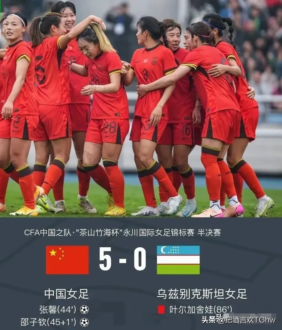 关于九游欢乐官方网站:中国女足“世界杯备战”进入倒计时，球迷：铿锵玫瑰能否再次绽放？的信息