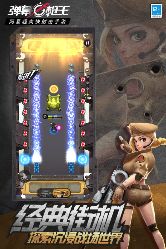 关于九游娱乐：从失败中汲取经验：运动员如何重整信心的信息