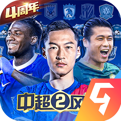 九游欢乐官方网站:中超俱乐部发布新赛季球衣：设计时尚，科技感十足的简单介绍