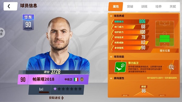 关于九游欢乐官方网站:中国女足：总结世界杯经验教训，展望未来发展的信息