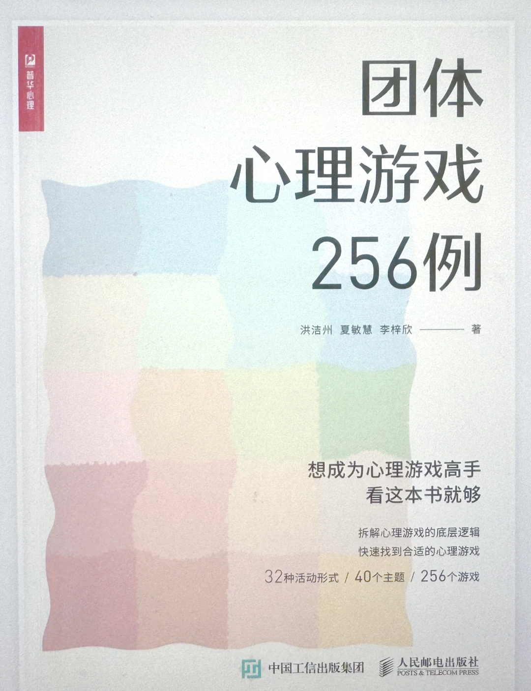 关于九游娱乐：心理健康与运动表现的互动力：如何制定策略的信息