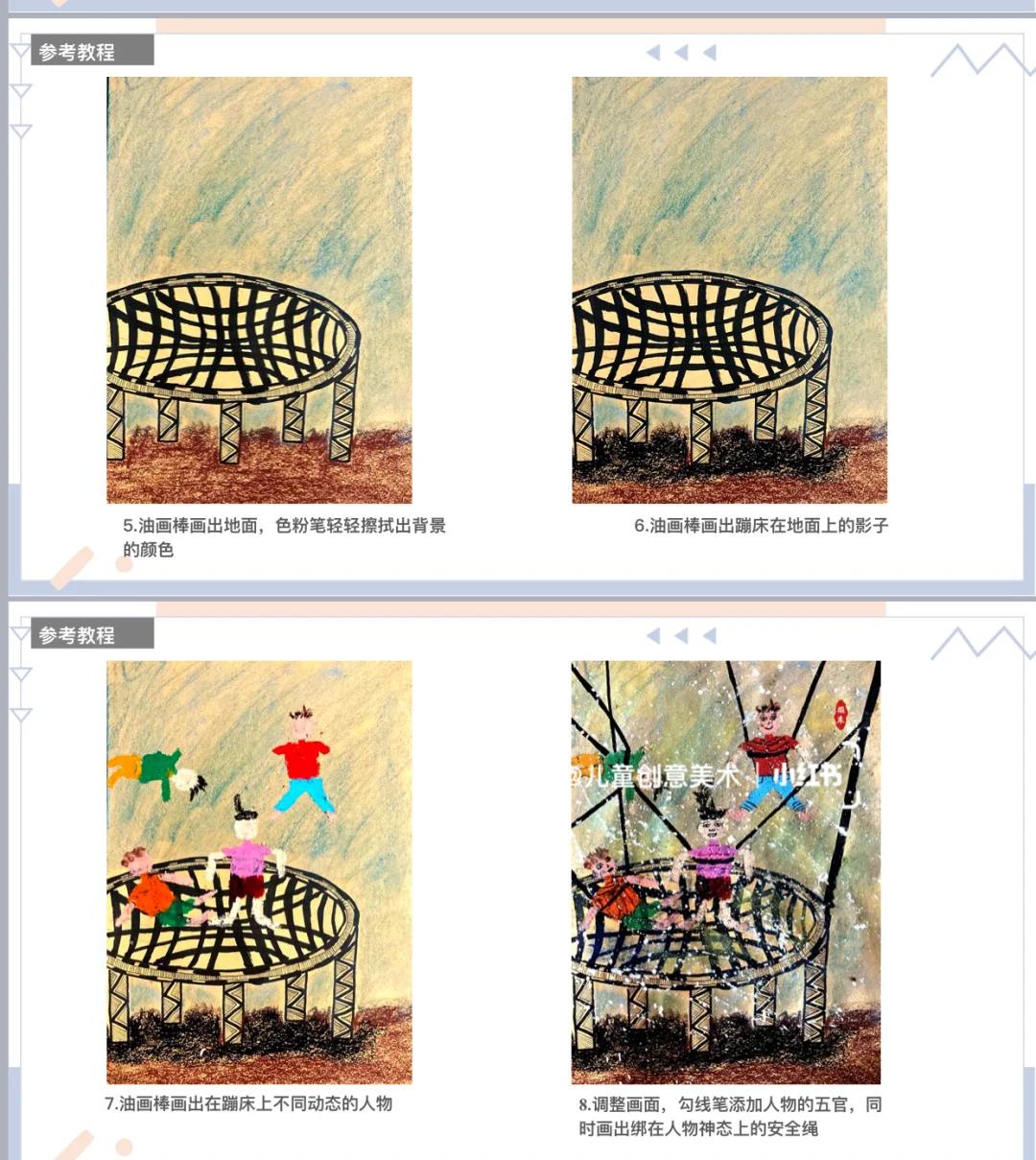 九游娱乐:运动背景下的艺术与创意:如何找到灵感?的简单介绍 九游娱乐:运动背景下的艺术与创意:如何找到灵感?的简单介绍