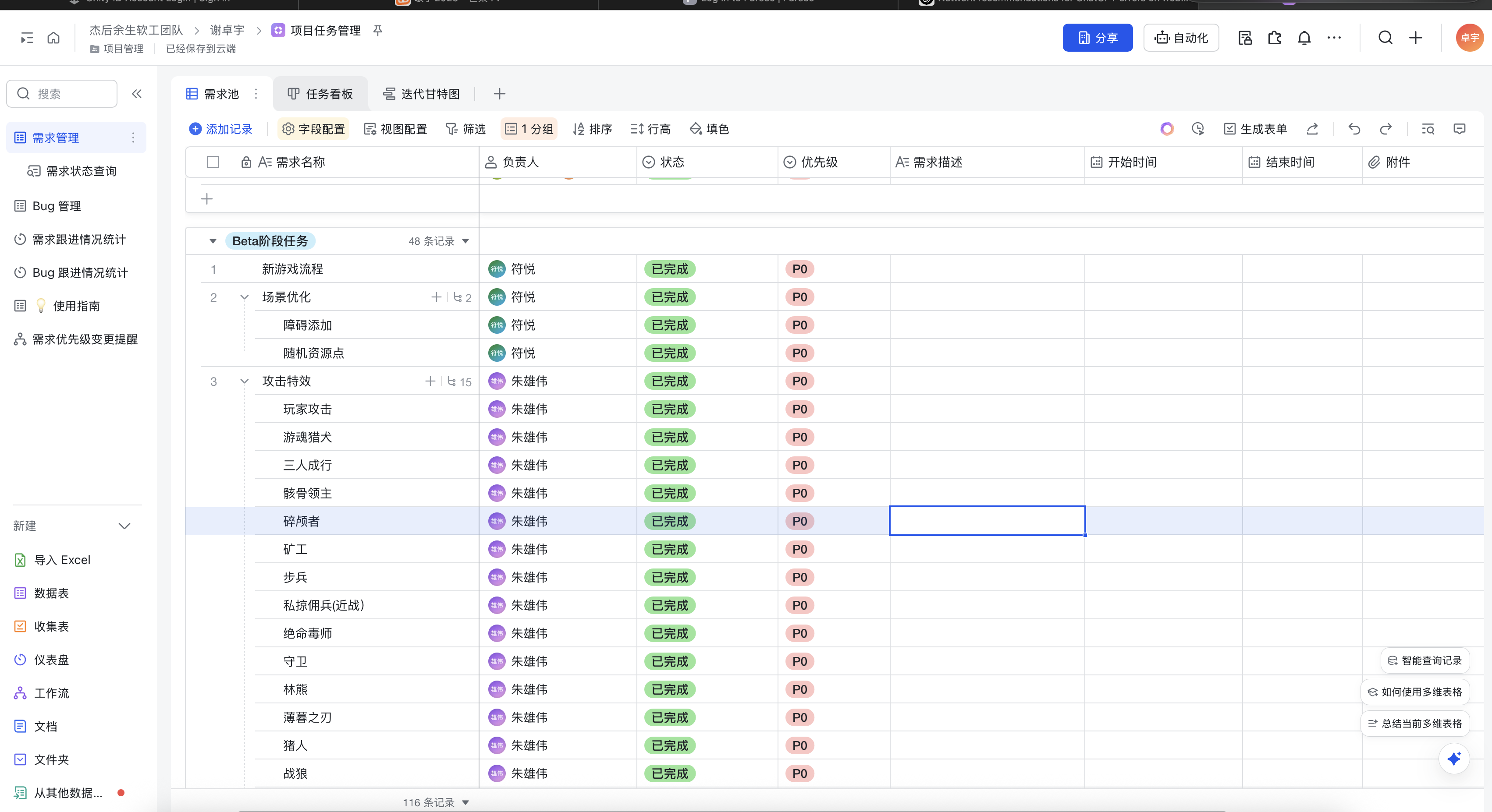 包含jiuyou.com:PUBGMobile中团队配合的重要性，如何精确分工与协作的词条
