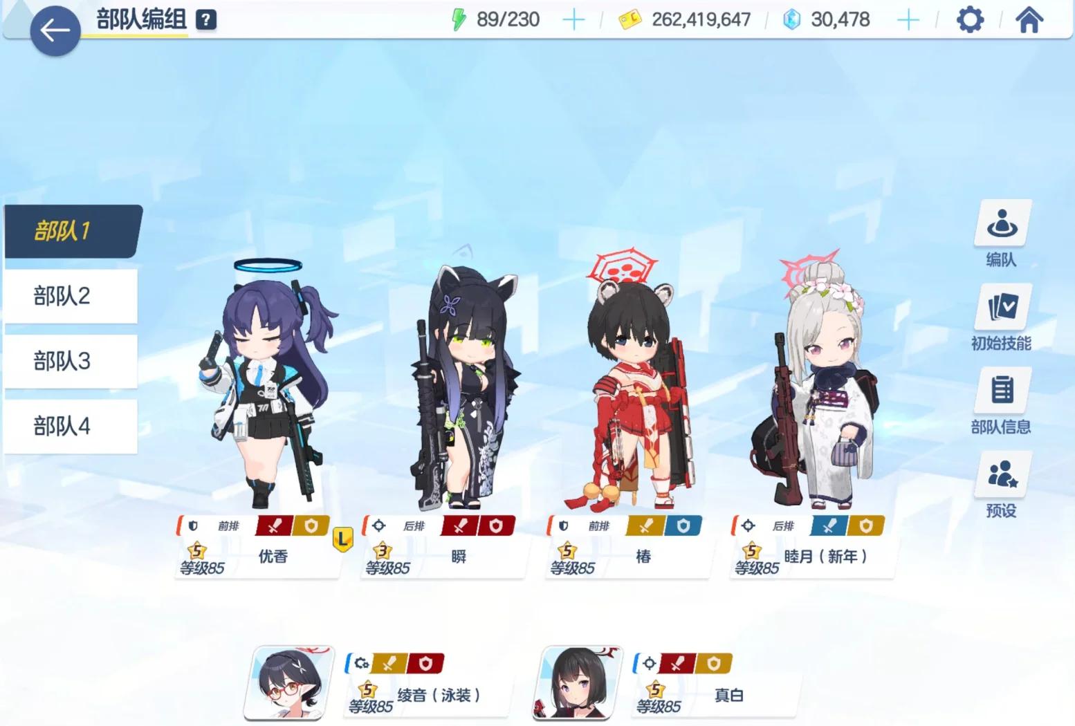 jiuyou.com:英雄联盟手游职业战队的战术成长，选手间的默契与配合的简单介绍