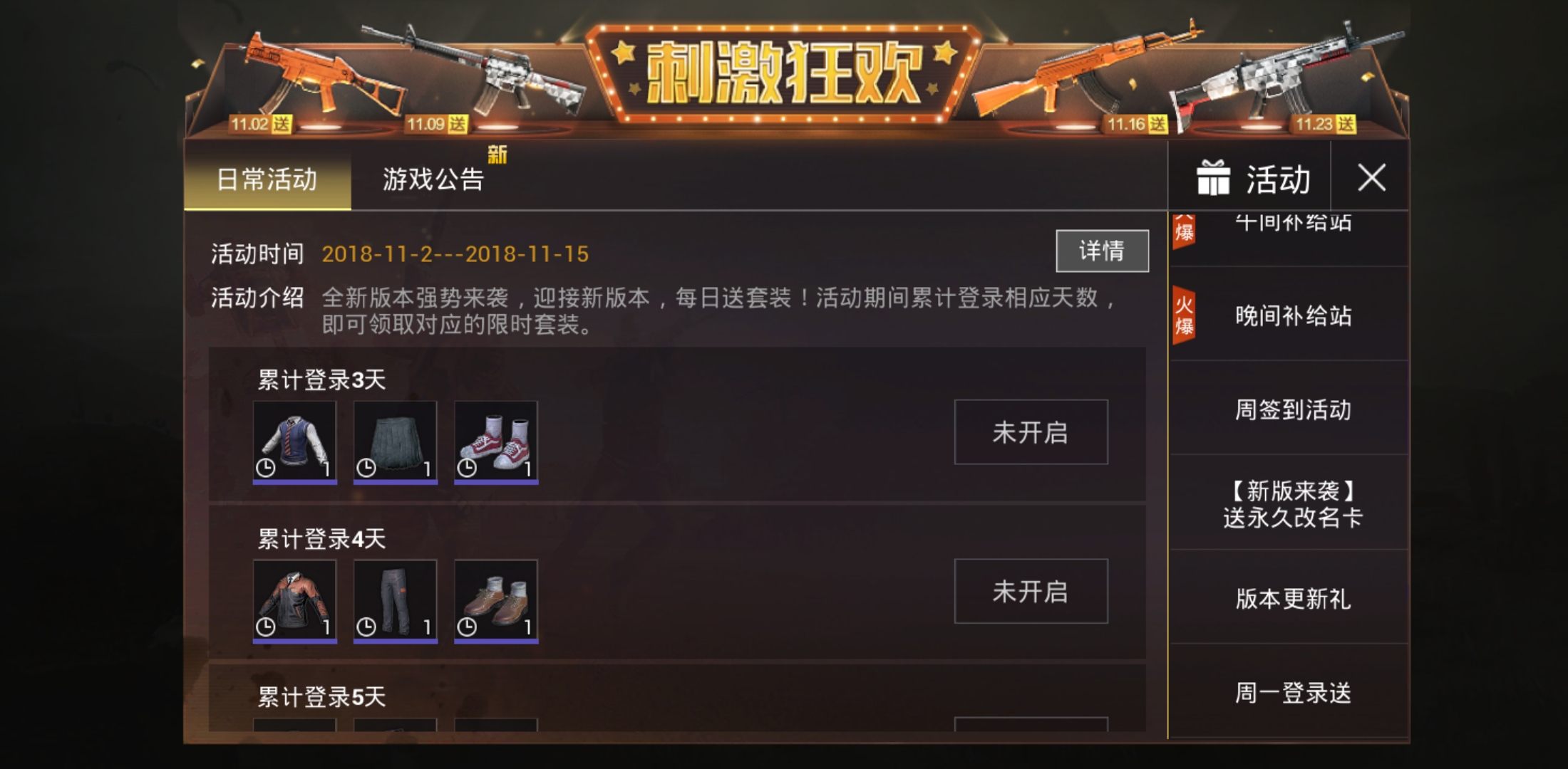 包含jiuyou.com:《PUBG》新赛季规则揭秘,如何利用新规则获取优势的词条 包含jiuyou.com:《PUBG》新赛季规则揭秘,如何利用新规则获取优势的词条