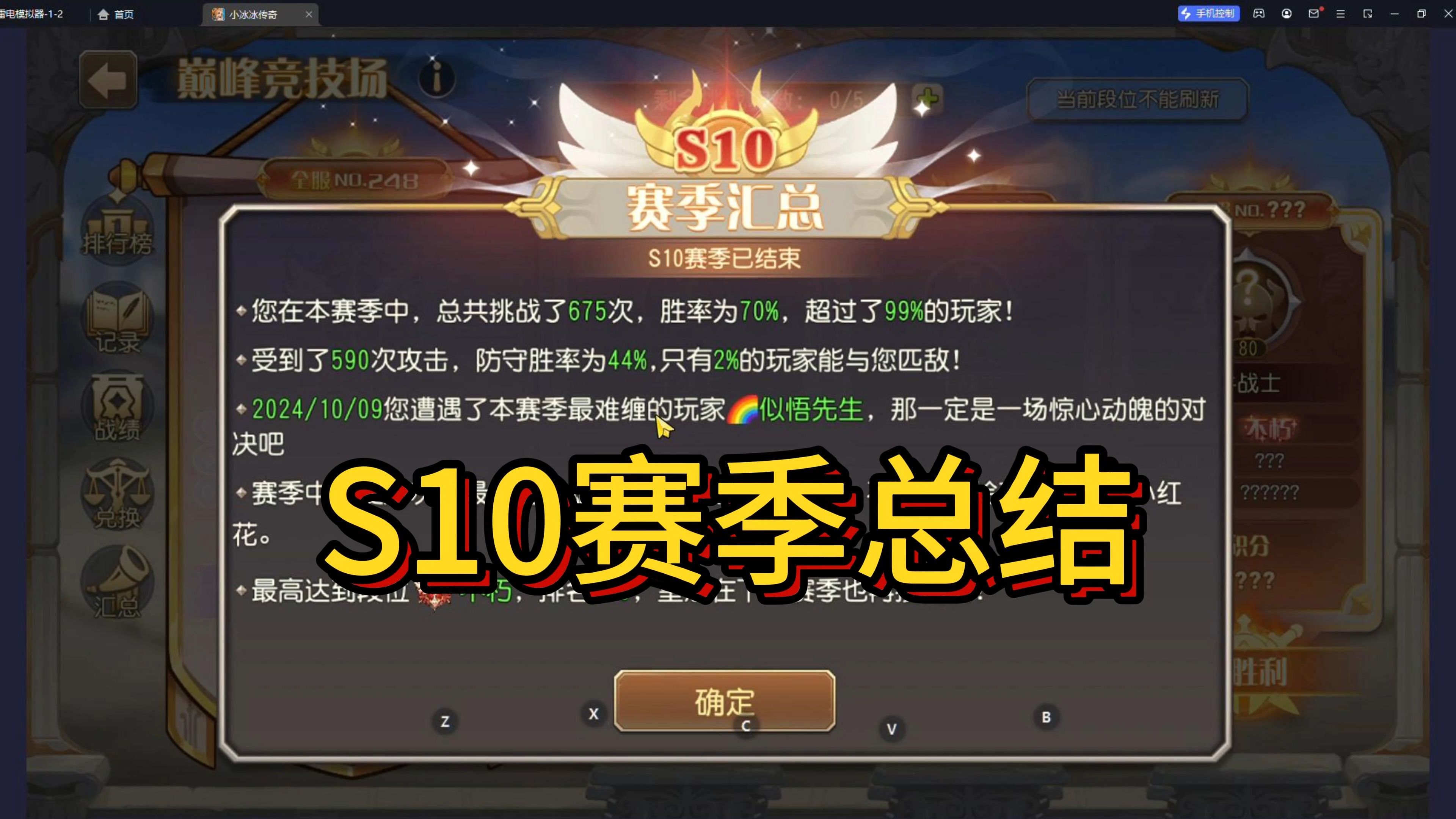 jiuyou.com:英雄联盟手游中赛季目标的设定与达成策略的简单介绍 jiuyou.com:英雄联盟手游中赛季目标的设定与达成策略的简单介绍