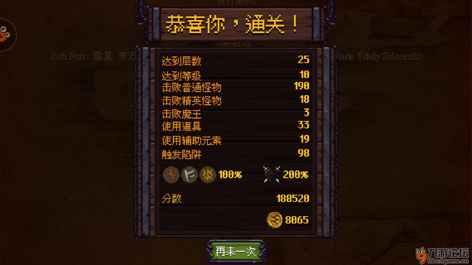 关于九游欢乐APP:湖人队训练营：新援融入，战术磨合的信息