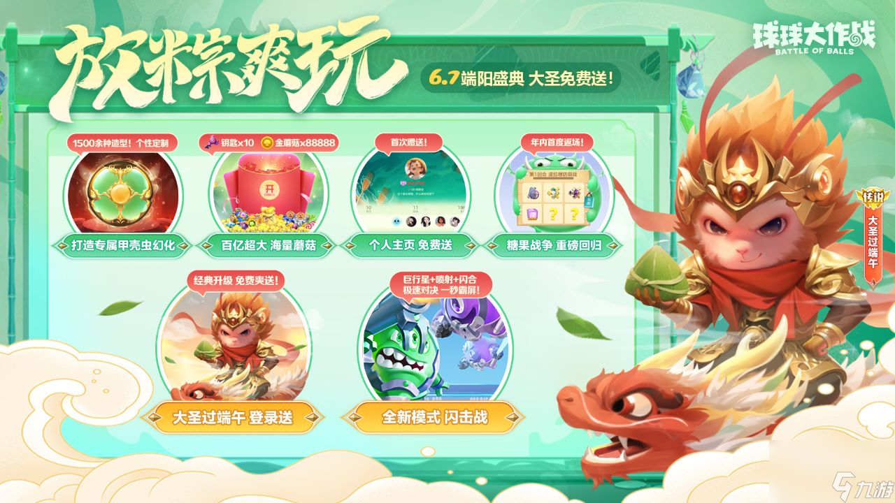 关于九游欢乐官方网站：国足热身赛大胜，士气高涨备战关键战的信息