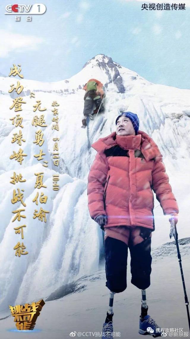 关于九游娱乐:冠军之路：运动员面对挑战的成长故事的信息