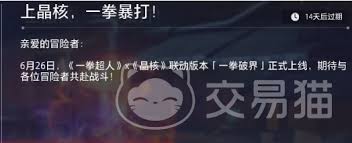 包含九游欢乐APP：湖人队新赛季：普林斯表示将提升篮板球能力的词条