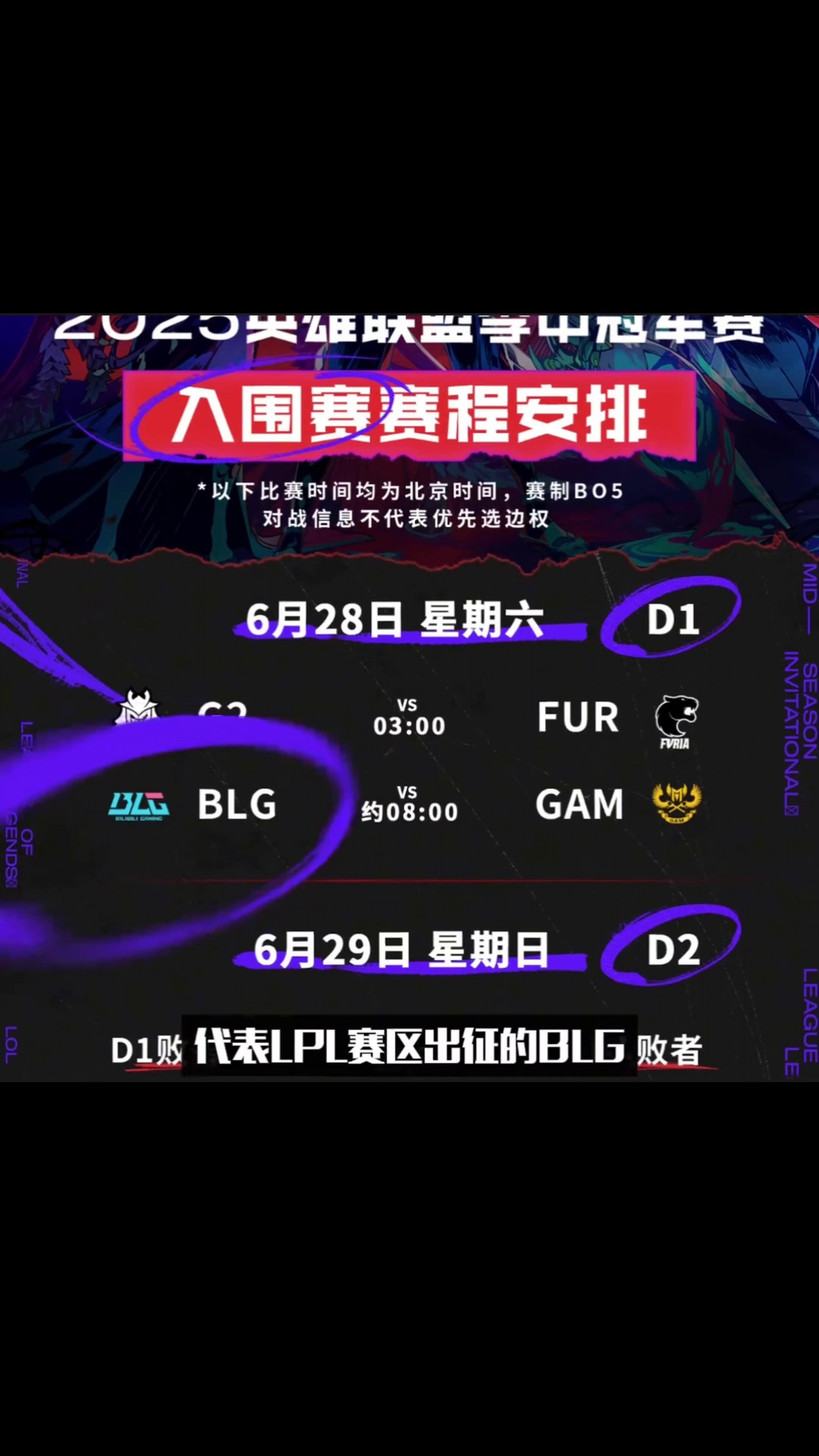 jiuyou.com:电子竞技奥运会：首届赛事将在2026年举办的简单介绍