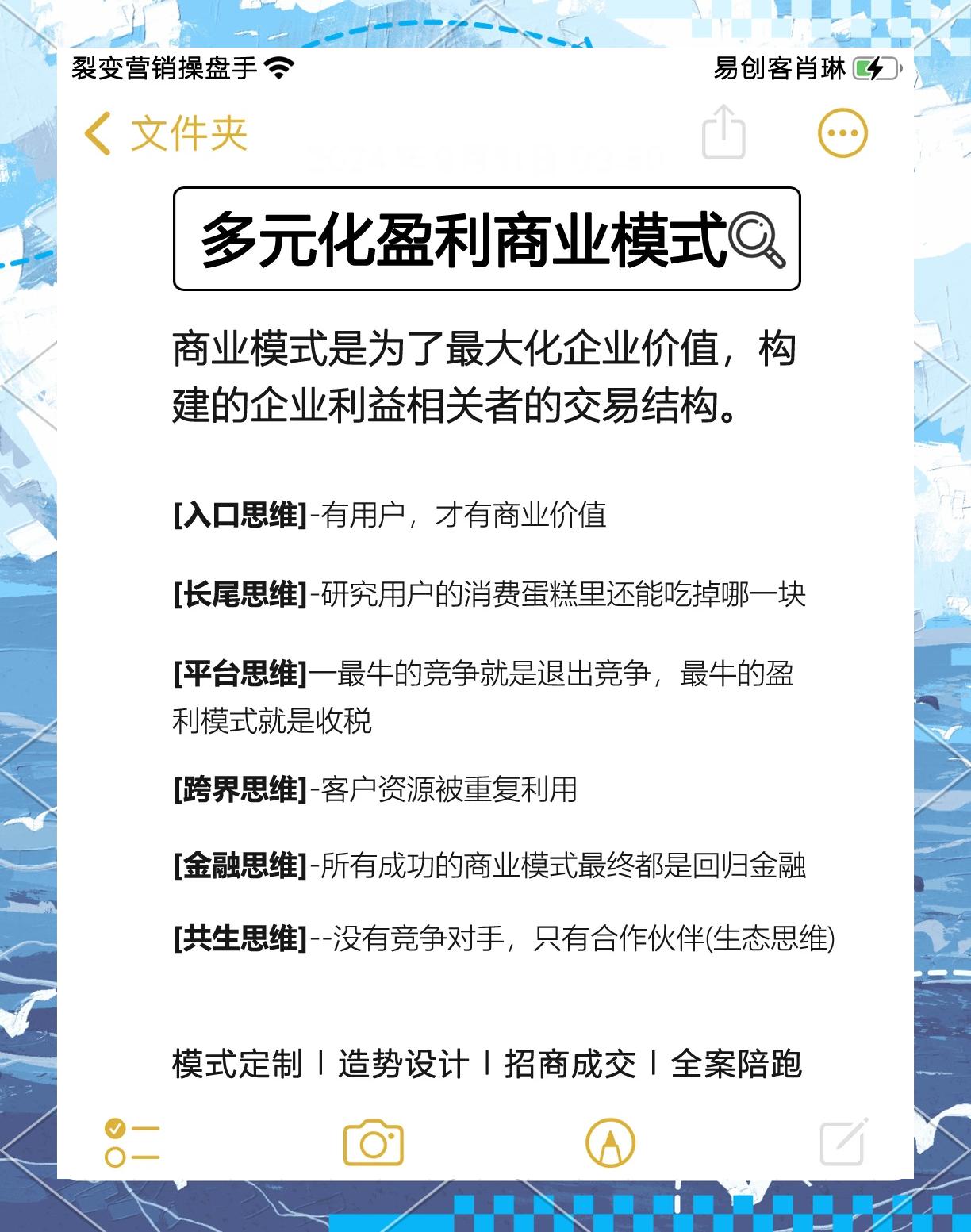 "jiuyou.com:电竞赛事的商业化：如何实现最大化收益"