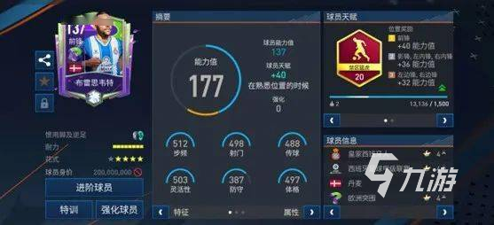 九游欢乐官方网站:中国足球反赌扫黑：持续深入，绝不姑息，净化足球环境的简单介绍