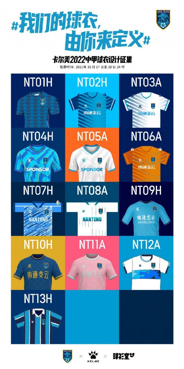 九游欢乐官方网站:中甲联赛市场推广策略：提升联赛知名度与吸引力的简单介绍