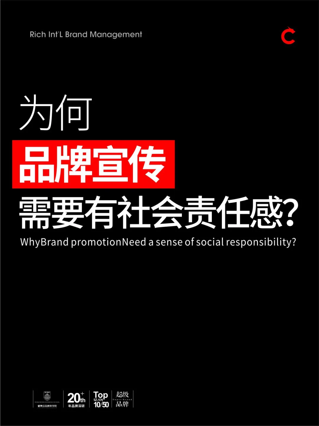 关于九游欢乐官方网站:中国足球公益足球：社会责任与品牌价值的信息