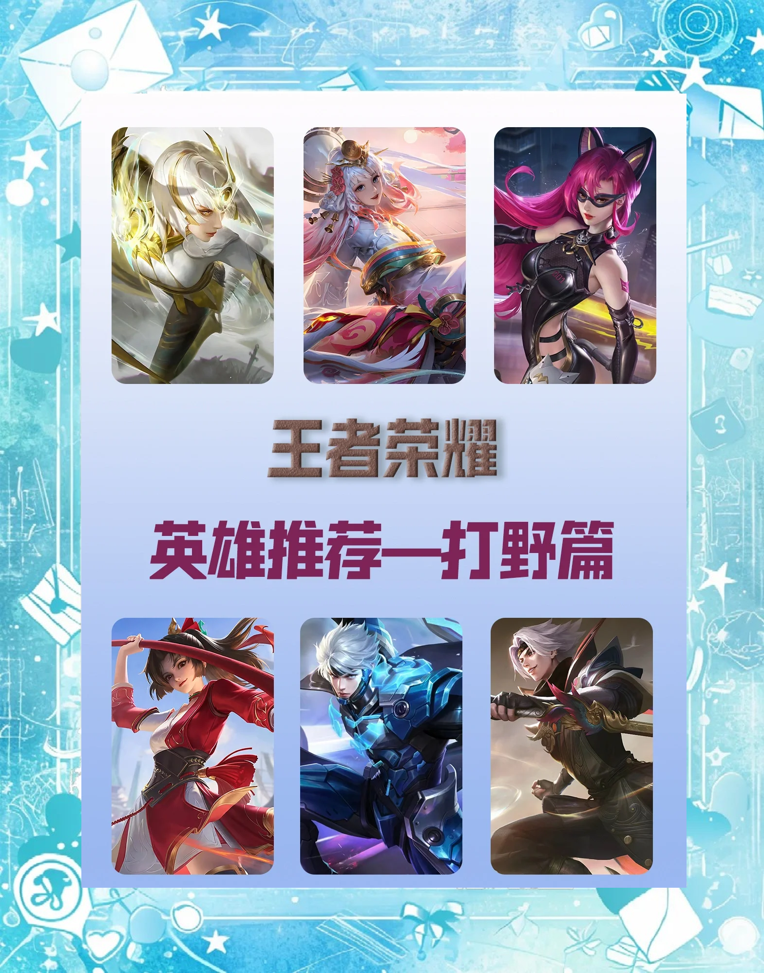 jiuyou.com:王者荣耀职业战队战术分析，如何应对对手的策略的简单介绍