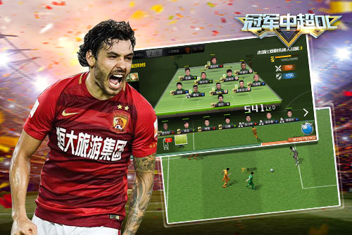 九游欢乐官方网站:中超俱乐部梯队建设评估:人才储备与可持续发展的简单介绍 九游欢乐官方网站:中超俱乐部梯队建设评估:人才储备与可持续发展的简单介绍