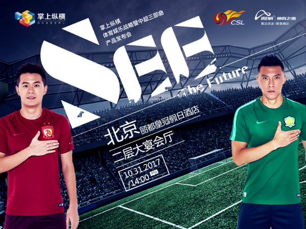 九游欢乐官方网站:中国足球协会“神操作”不断,球迷:足协是来“拯救”还是“毁灭”中国足球的? 九游欢乐官方网站:中国足球协会“神操作”不断,球迷:足协是来“拯救”还是“毁灭”中国足球的?