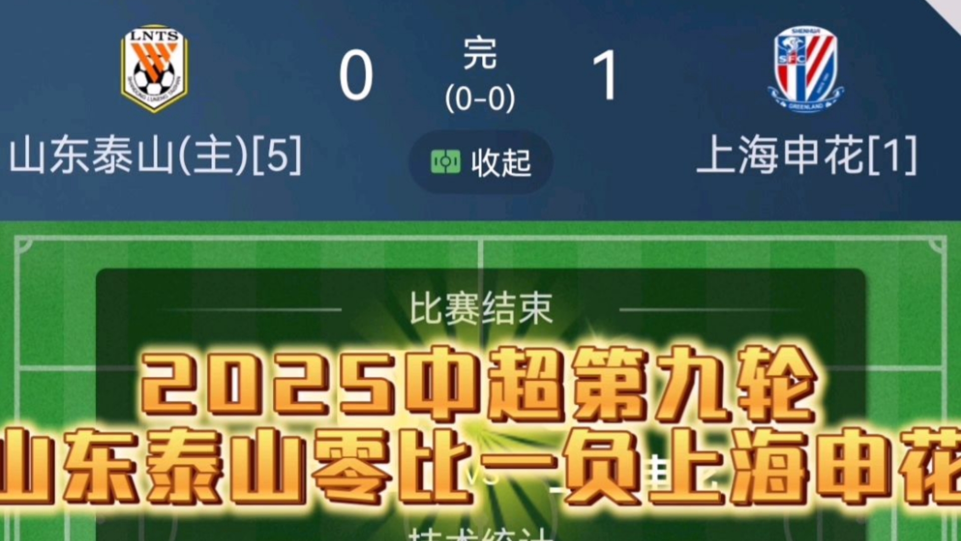 九游欢乐官方网站:中超联赛裁判：接受视频助理裁判（VAR）培训，提升执法水平的简单介绍