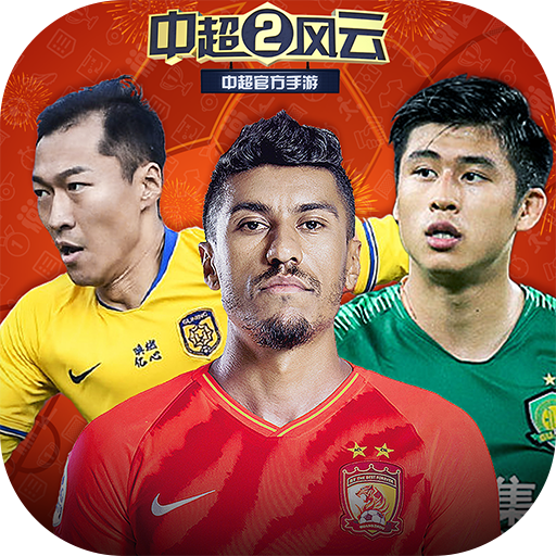 关于九游欢乐官方网站:降级球队大连人队“重返中超”？球迷：先活下来再说吧！的信息