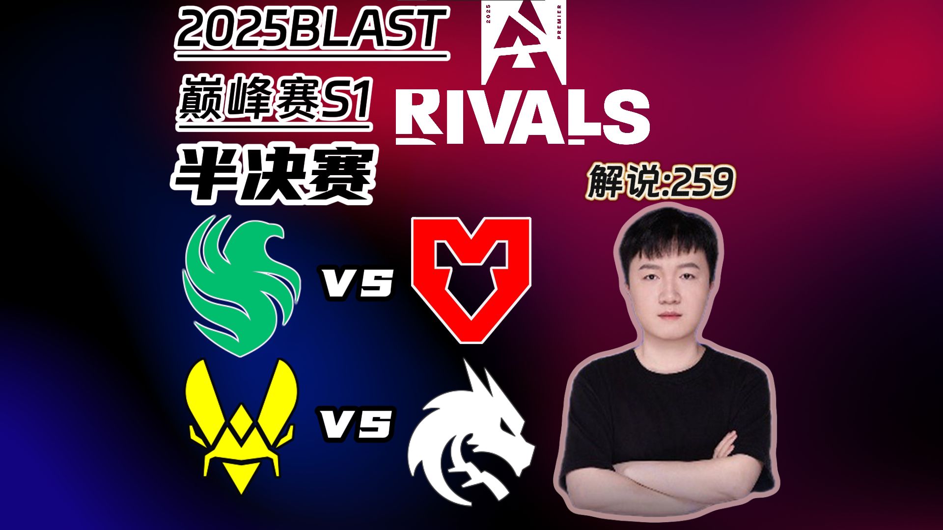 jiuyou.com:《CS:GO》全球总决赛前瞻：各大战队的夺冠概率分析的简单介绍