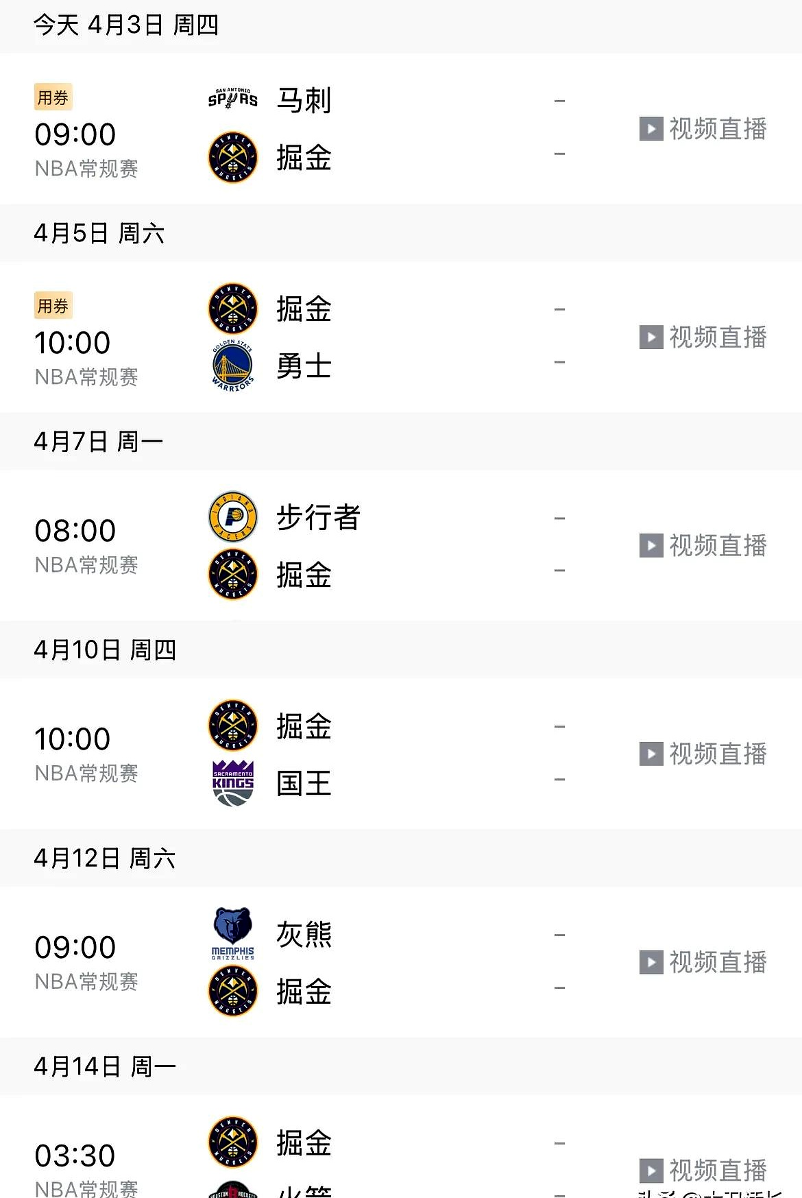 九游欢乐APP:湖人队新赛季的阵容深度:能否应对漫长的赛季和伤病?的简单介绍 九游欢乐APP:湖人队新赛季的阵容深度:能否应对漫长的赛季和伤病?的简单介绍