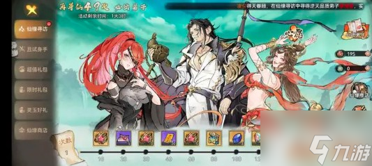 关于九游欢乐官方网站：中国足球俱乐部首次夺得亚冠冠军，创造历史的信息