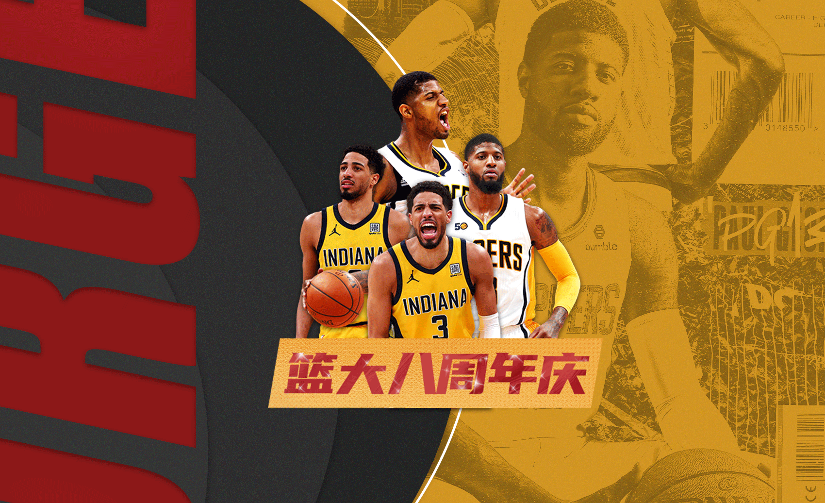 包含九游欢乐APP:NBA联盟的新赛季看点：新星崛起，老将坚守，竞争激烈的词条