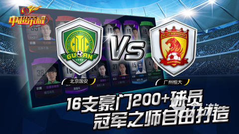 九游欢乐官方网站：国足备战亚洲杯，目标直指冠军的简单介绍