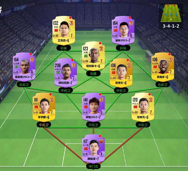 九游欢乐官方网站：中超外援政策调整，本土球员迎来新机遇的简单介绍