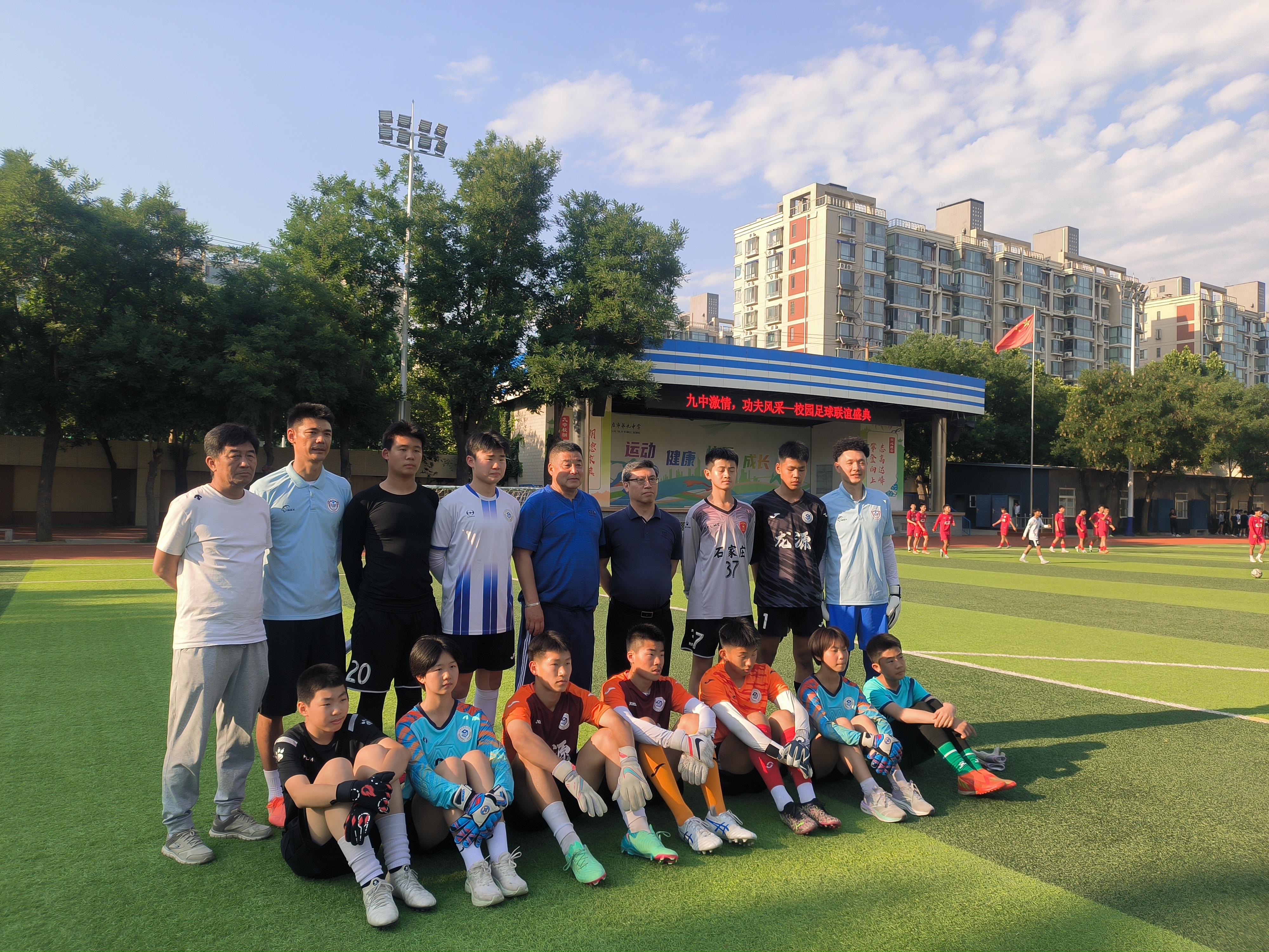 九游娱乐:足球技能训练营，提升青少年球员的素质的简单介绍