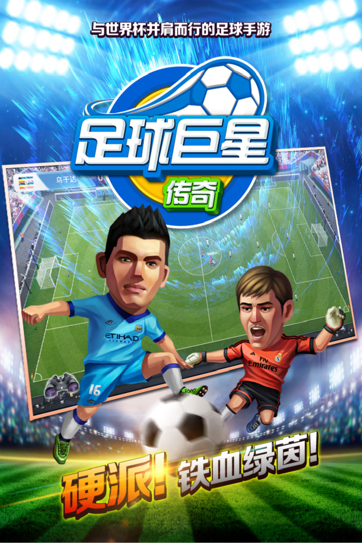 包含九游欢乐官方网站:中超联赛第九轮：比赛精彩纷呈，进球不断，球迷大呼过瘾的词条