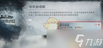 包含九游欢乐官方网站:费南多：积极康复，期待重返赛场的词条