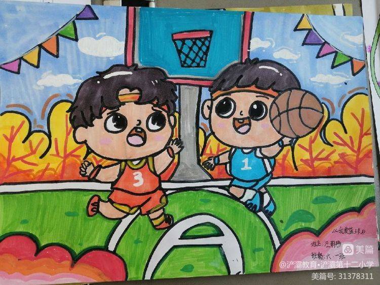 包含九游欢乐平台：篮球主题的绘画创作：用画笔描绘篮球的激情与活力的词条