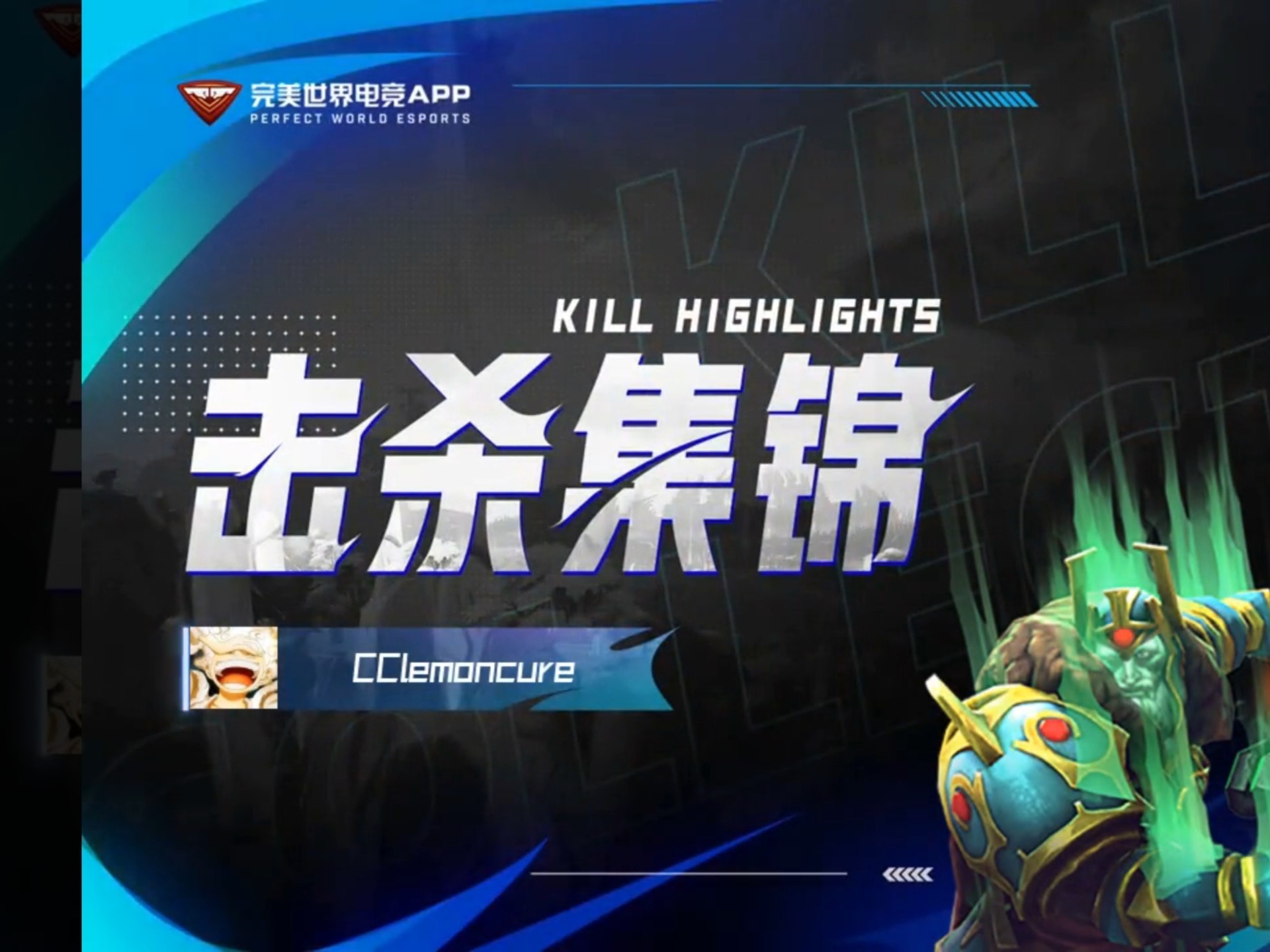 包含jiuyou.com:《Dota2》玩转新英雄，如何在TI上夺得高分的词条