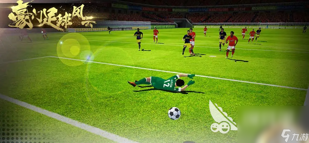 九游欢乐官方网站:中超“假球疑云”再起，球迷：这次又会是谁“身败名裂”？的简单介绍