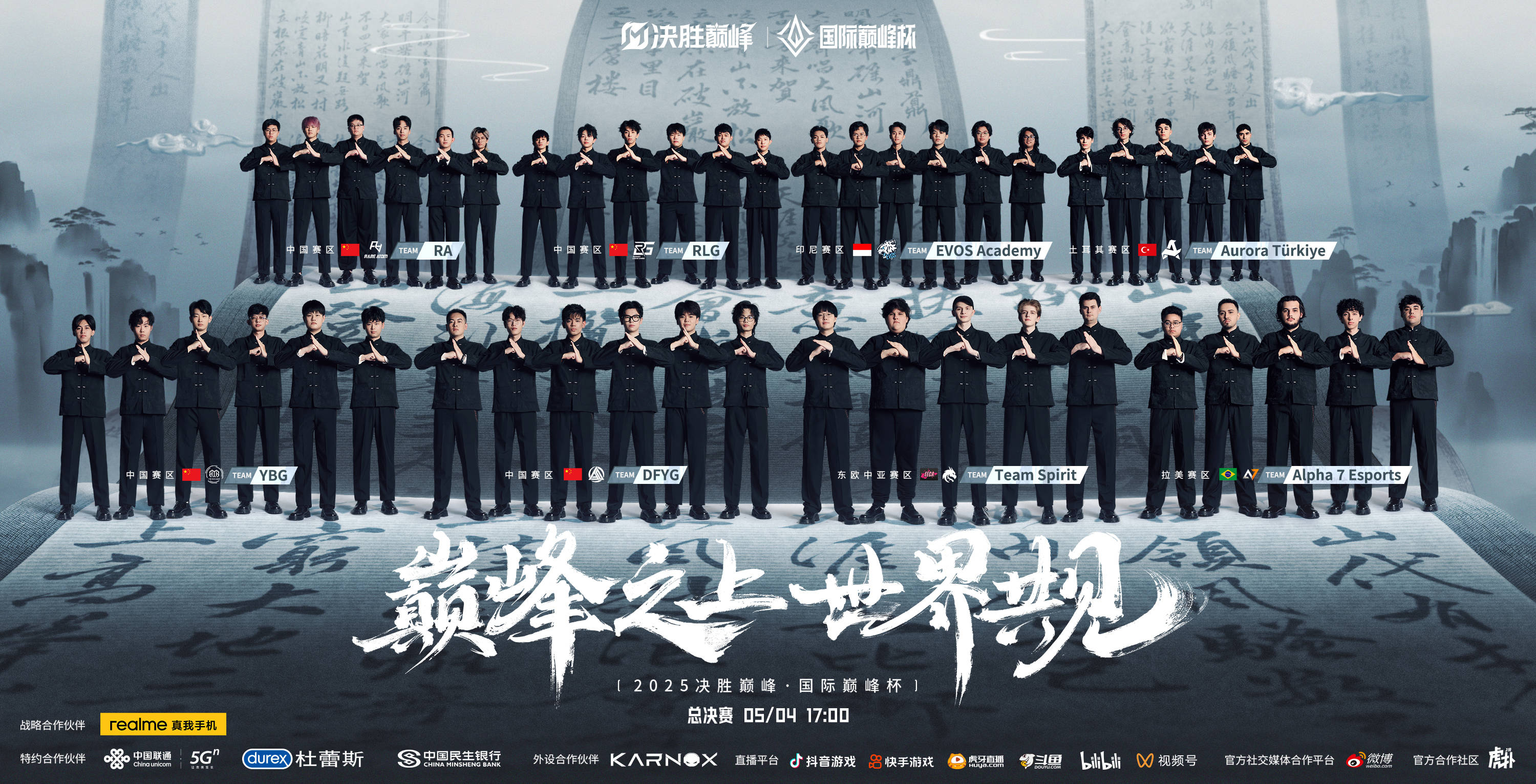 九游欢乐平台：CBA选秀大会临近，各队积极备战