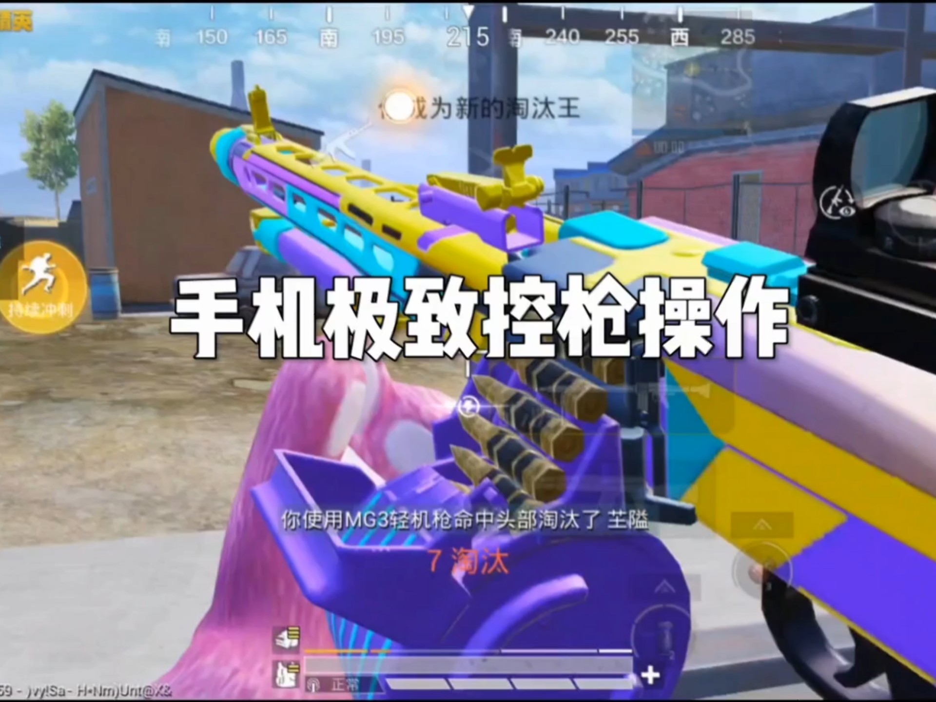 jiuyou.com:和平精英中的道具使用与战术，如何在战斗中占据优势的简单介绍