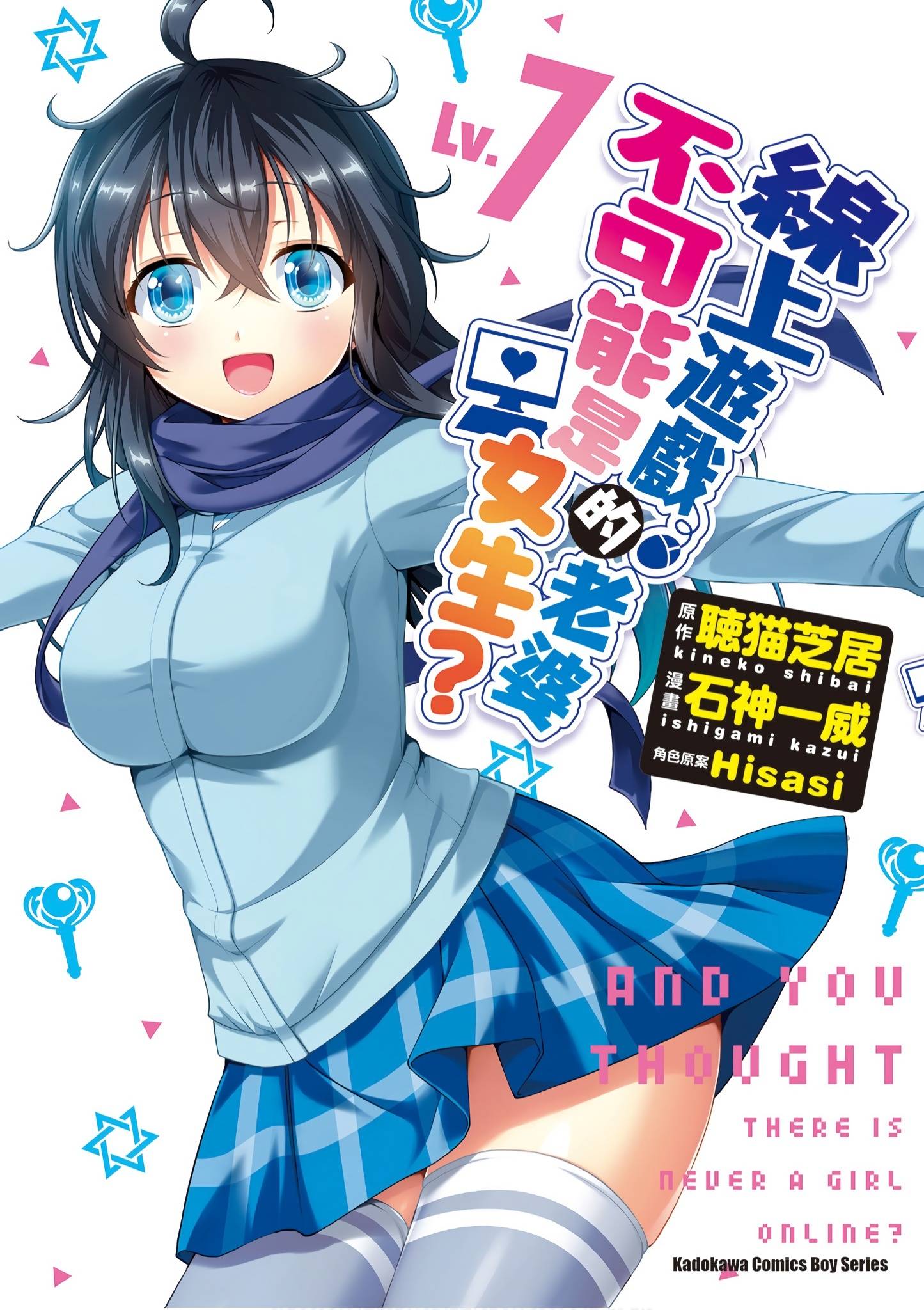 关于jiuyou.com:女性玩家的崛起:打破电竞的性别固化的信息 关于jiuyou.com:女性玩家的崛起:打破电竞的性别固化的信息