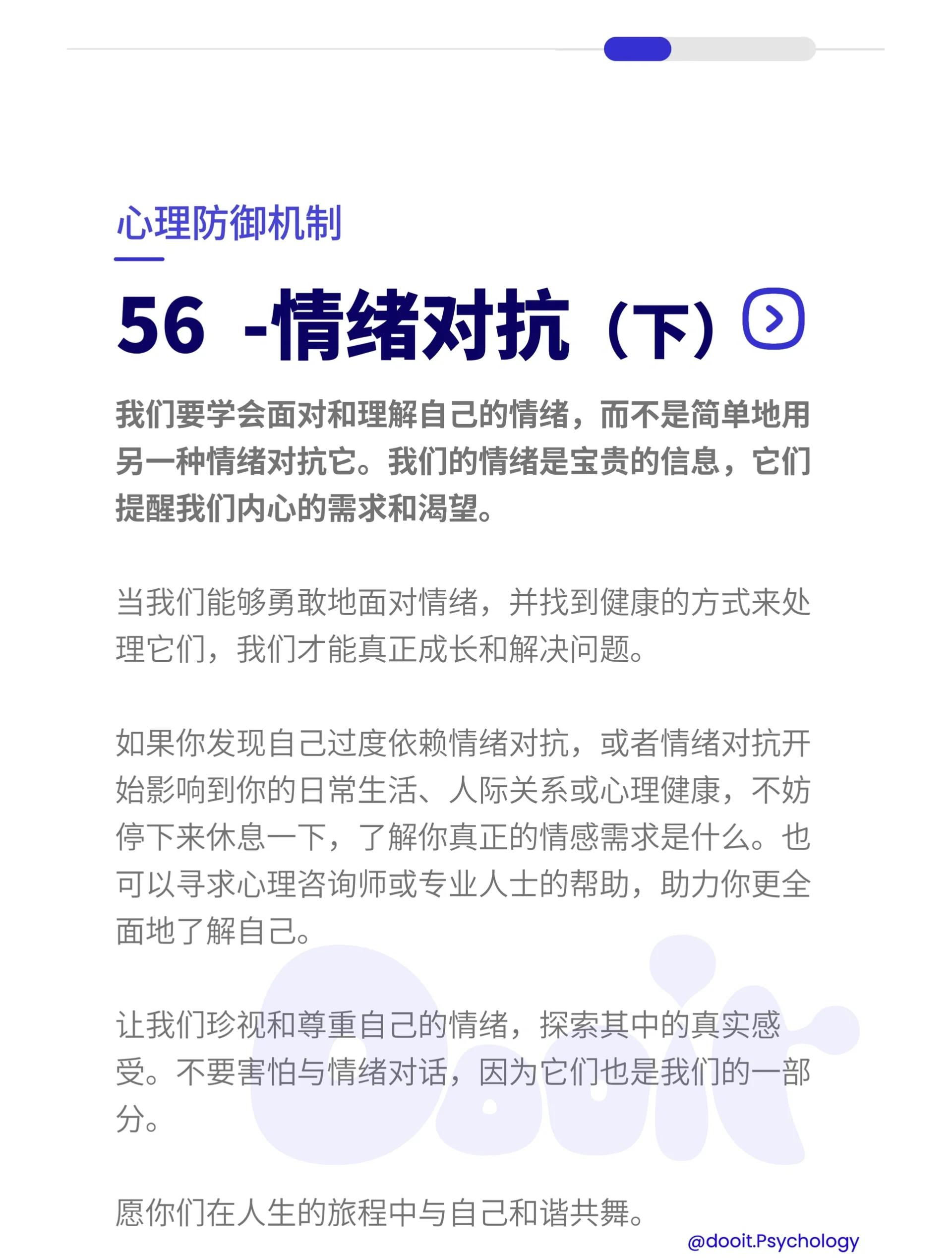 "jiuyou.com:电竞与心理健康：如何应对选手的压力"