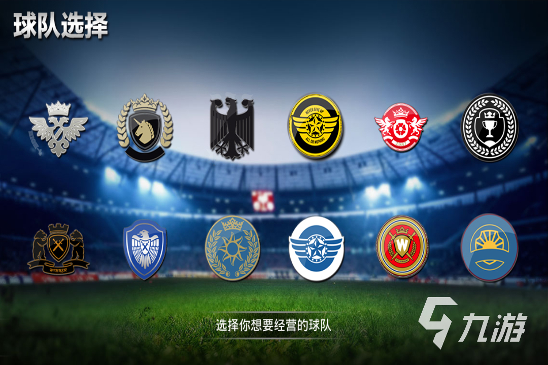 关于九游欢乐官方网站:中国足球留洋球员的跨文化适应与职业发展研究的信息 关于九游欢乐官方网站:中国足球留洋球员的跨文化适应与职业发展研究的信息