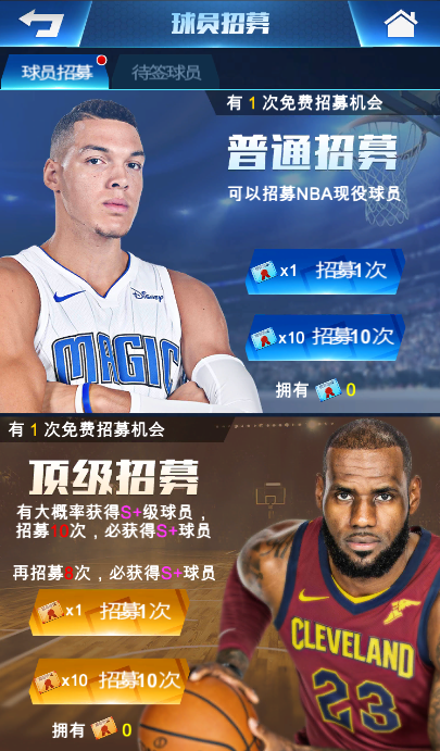 关于九游欢乐APP：规则解读：NBA新规对比赛暂停的限制的信息