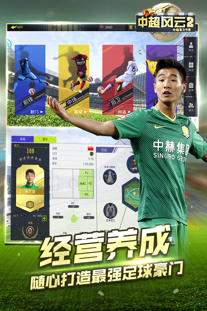 九游欢乐官方网站:中超俱乐部发布财务报告：部分俱乐部亏损严重，运营压力巨大的简单介绍