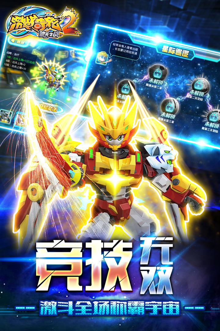 九游欢乐平台：CBA季后赛首轮激战，悬念迭起精彩纷呈的简单介绍