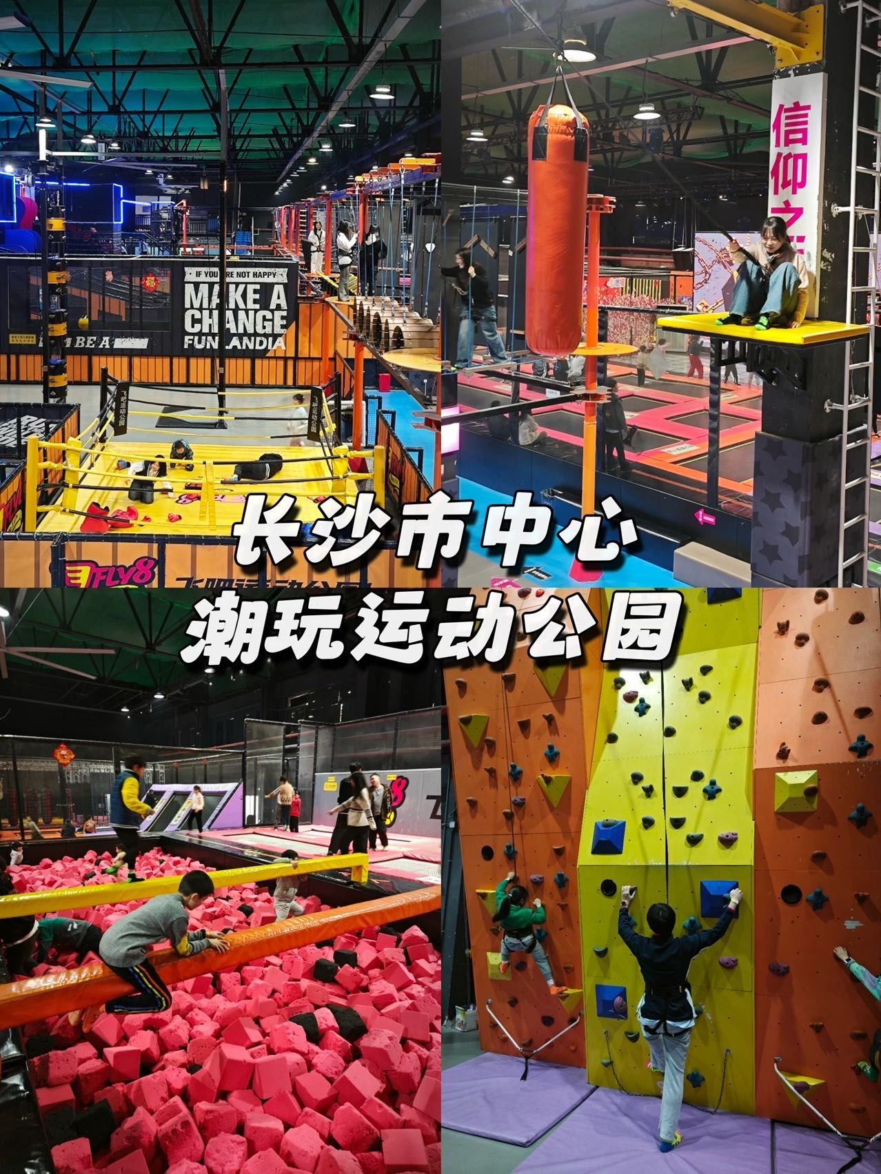 九游欢乐平台:篮球主题公园的建设:打造城市运动新地标的简单介绍 九游欢乐平台:篮球主题公园的建设:打造城市运动新地标的简单介绍