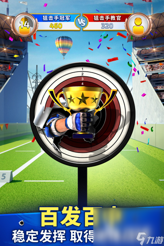 包含九游娱乐:团体运动的心理学：心理因素如何影响团队表现的词条